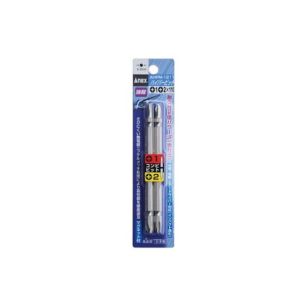 �A�l�b�N�X ANEX �n�C�p�[�r�b�g����2pc+1x+2x110 AHPM-1211 [38-279363]