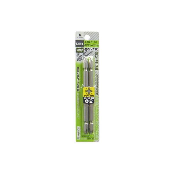 �A�l�b�N�X ANEX �򂢂��iAAC�j�r�b�g����2pc+2x110 AAC-2110 [38-360030]