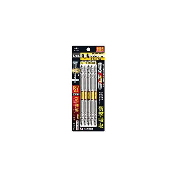 �A�l�b�N�X ANEX ���x�r�b�g�����^�C�v5�{�g+2x130 ARTM5-2130 [38-396145]