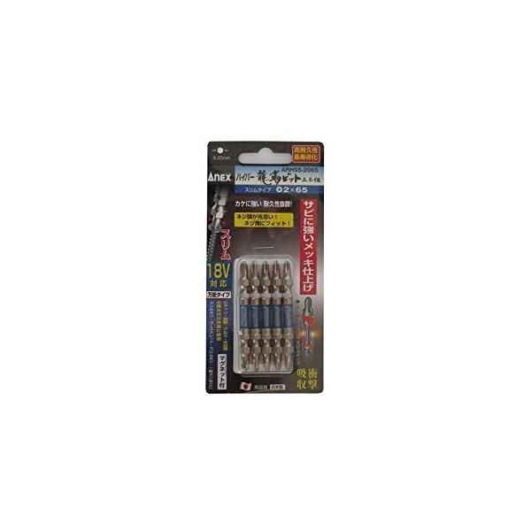�A�l�b�N�X ANEX �n�C�p�[���x�r�b�g�����X�����^�C�v5�{�g�{2��65 ARHS5-2065 [38-399313]