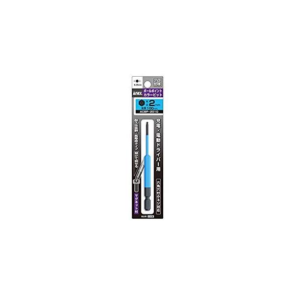 �A�l�b�N�X ANEX �{�[���|�C���g�J���[�r�b�g�Г�1�{�g�i���F�jBP2mm×10 ACBP-2010 [38-402938]