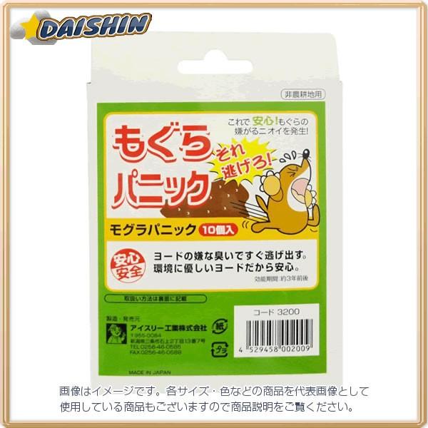 ACX[H pjbN No.3200 [B031602]