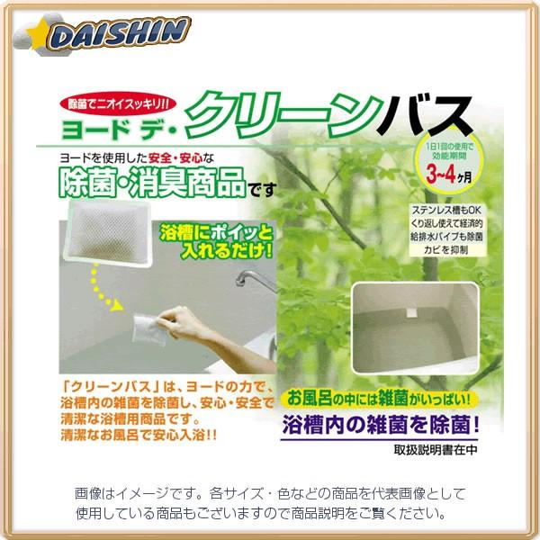 ACX[H [hfEN[oX No.3203 [D010813]