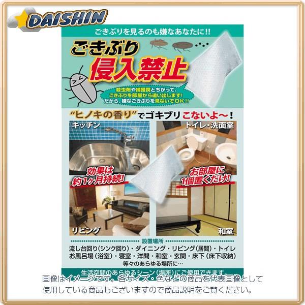 ACX[H ԂN֎~ No.3520 [B031602]