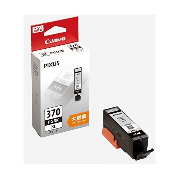 プリンター インクカートリッジ キャノン」の人気商品一覧 | 安い商品