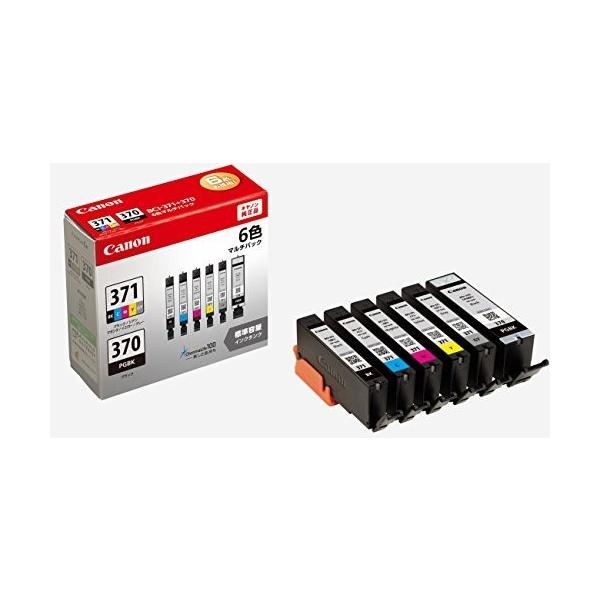 プリンタ インクカートリッジ キヤノン」の人気商品一覧 | 安い商品を