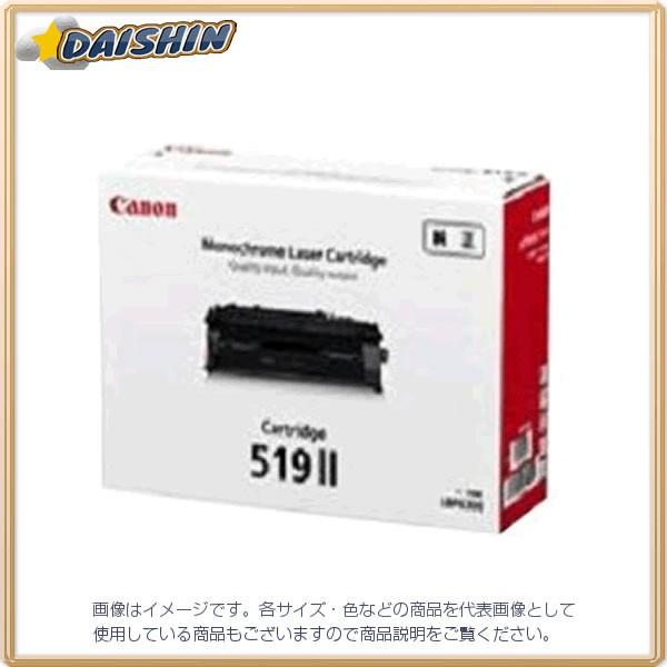トナー トナーカートリッジ crg-519ii」の人気商品一覧 | 安い商品を