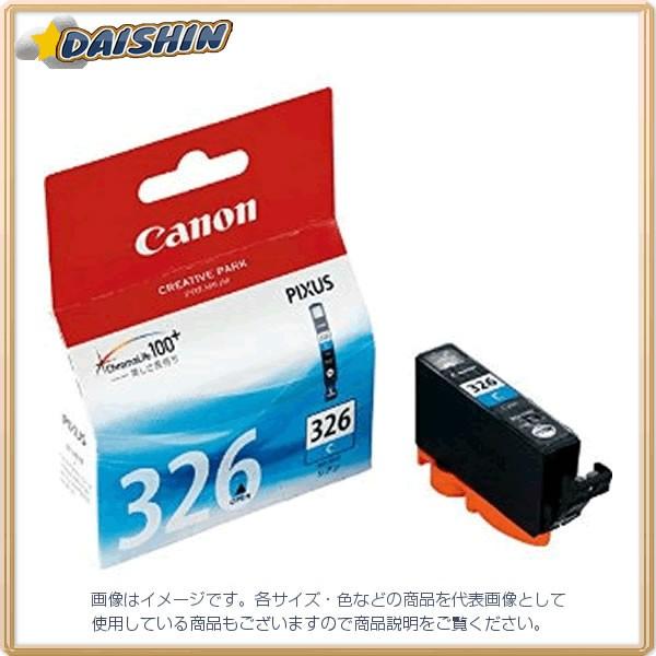 �L���m�� �L���m�� �C���N�^���N �V�A�� [8821] BCI-326C [393-669977]