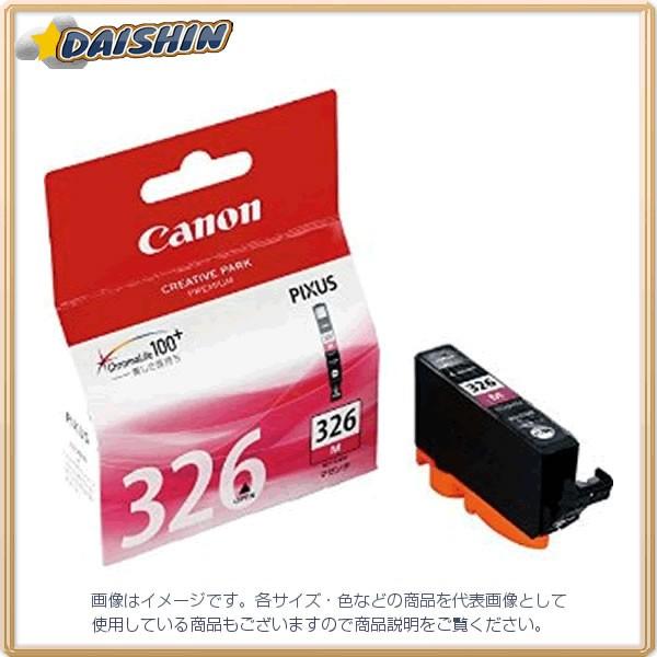 �L���m�� �L���m�� �C���N�^���N �}�[���^ [8822] BCI-326M [393-669984]