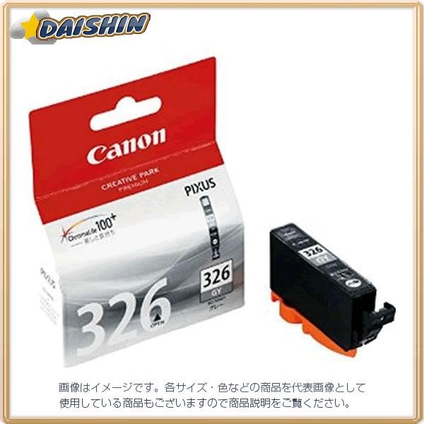 �L���m�� �L���m�� �C���N�^���N �O���[ [8824] BCI-326GY [393-670010]