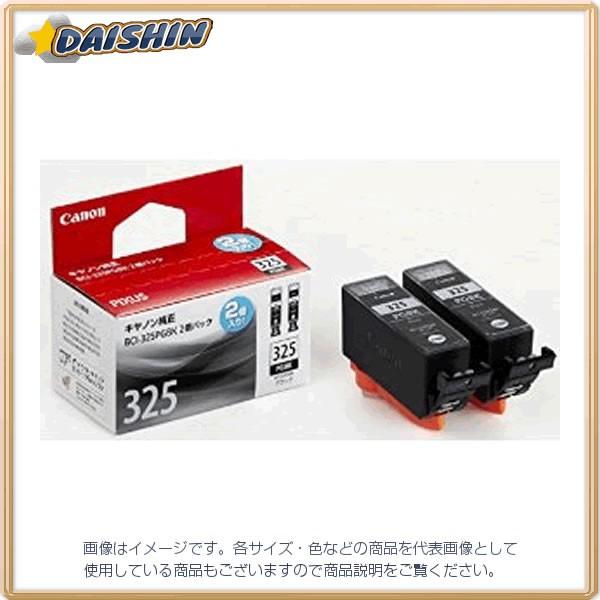 �L���m�� �L���m�� �C���N�^���N [16372] BCI-325PGBK2P [393-819716]