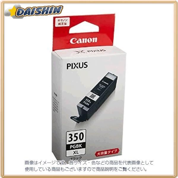 �L���m�� �C���N�^���N �u���b�N (��e��) [16384] BCI-350XLPGBK [393-904498]