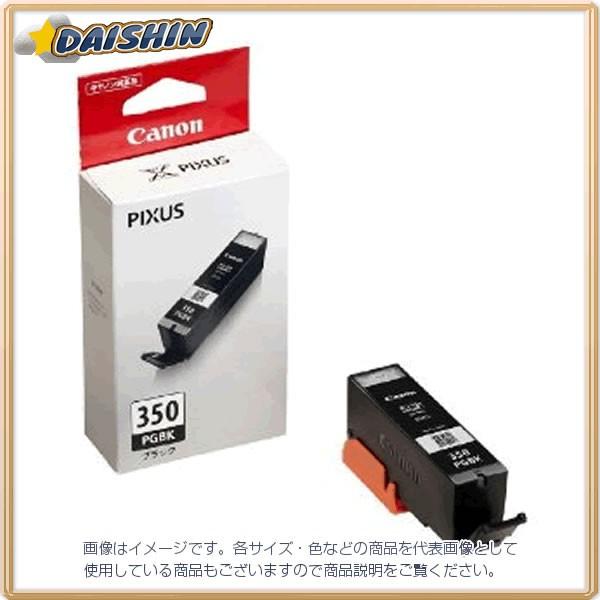 �L���m�� �L���m�� �C���N�^���N �u���b�N [16378] BCI-350PGBK [393-904573]