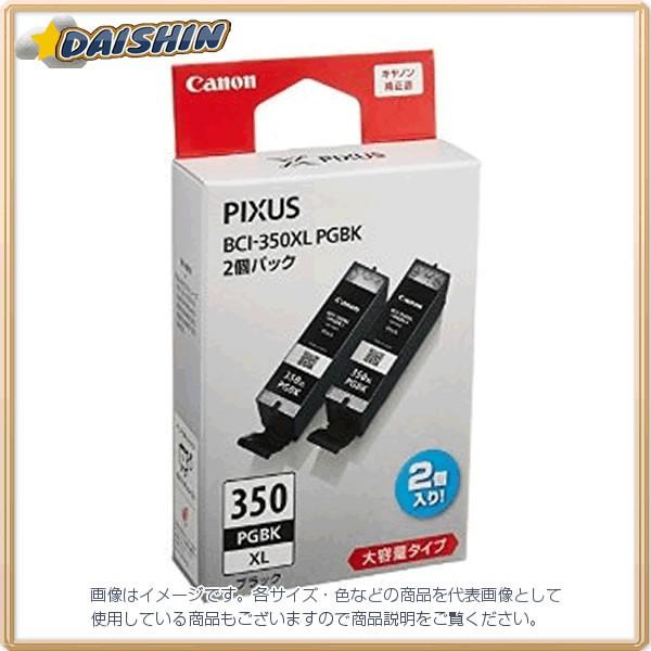 �L���m�� �C���N�^���N �u���b�N (��e�� 2��) [16377] BCI-350XLPGBK2P [393-971308]