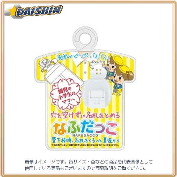 hvX`bN Ȃӂ zCg [185939] NF-300-W [F020314]