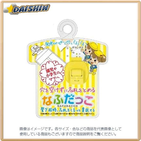 hvX`bN Ȃӂ CG[ [185940] NF-300-Y [F020314]