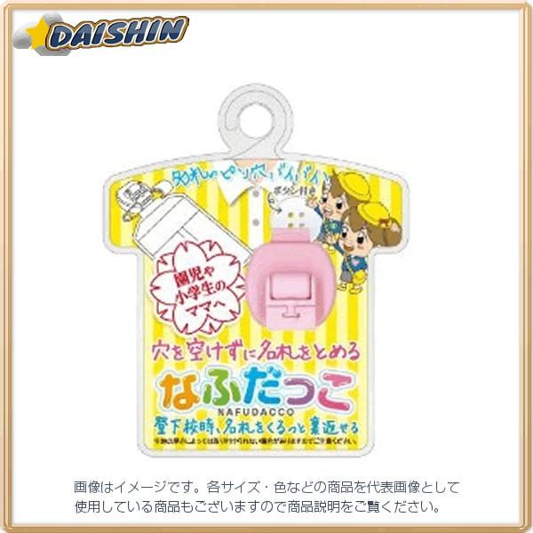 hvX`bN Ȃӂ sN [185941] NF-300-P [F020314]