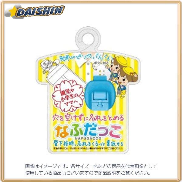 hvX`bN Ȃӂ u[ [185944] NF-300-B [F020314]