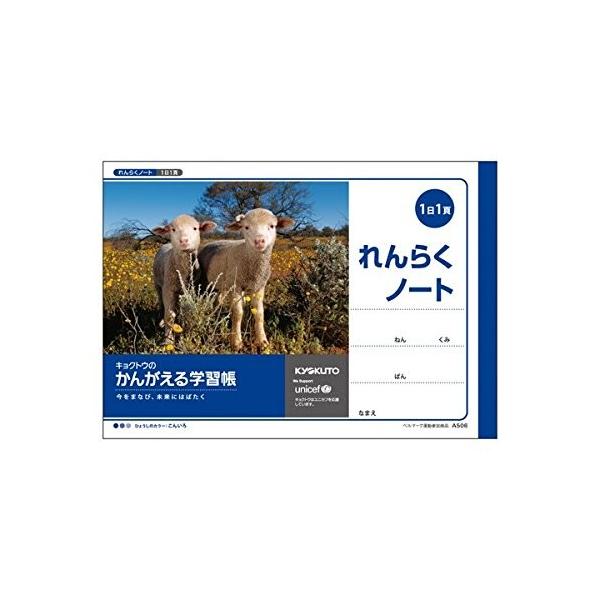 LNgE 񂪂wK J炭m[g 11 A506 A5