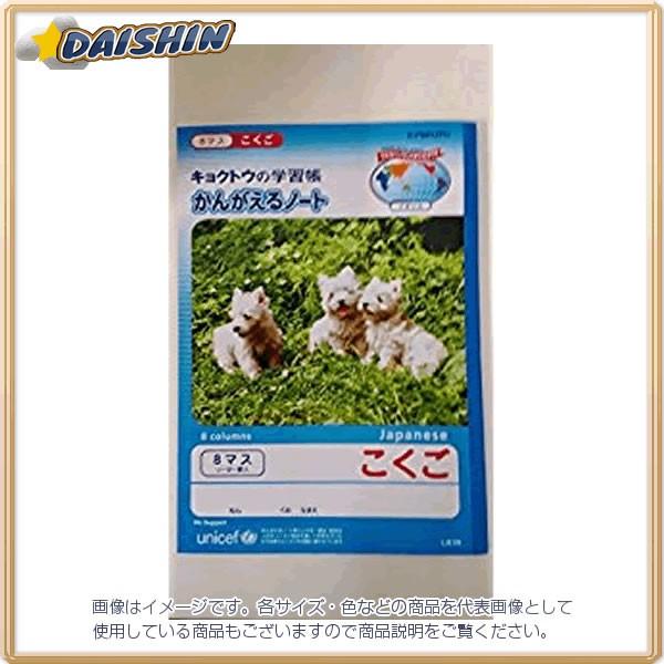 LNgE 񂪂wK  8}X[_[  [398-001077]