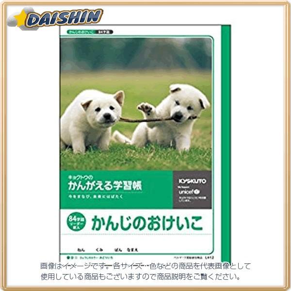 LNgE 񂪂wK K 84lR  [398-001251]