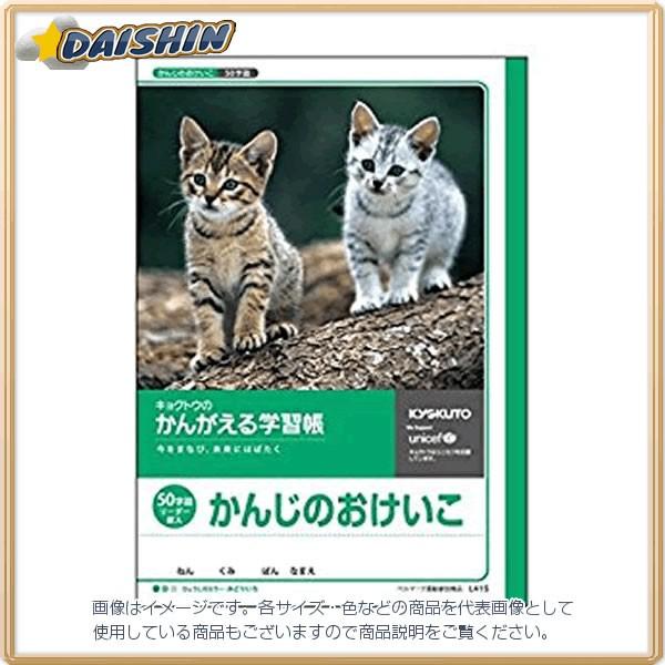 LNgE 񂪂wK K 50lR  [398-001480]