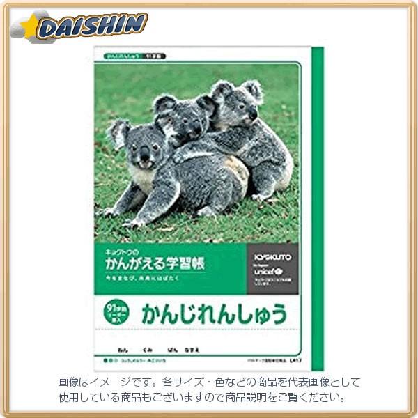 LNgE 񂪂wK K 91lR  [398-002357]