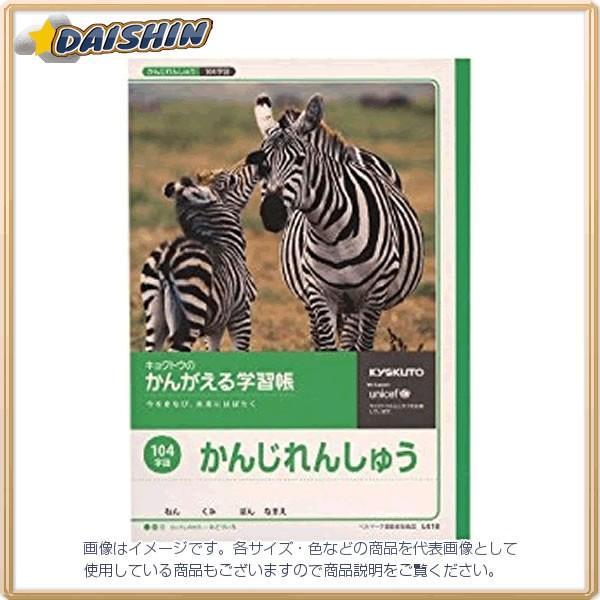 LNgE 񂪂wK K104l  [398-002364]