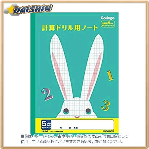 LNgE JbWvZhpm[g5mm  [398-096042]