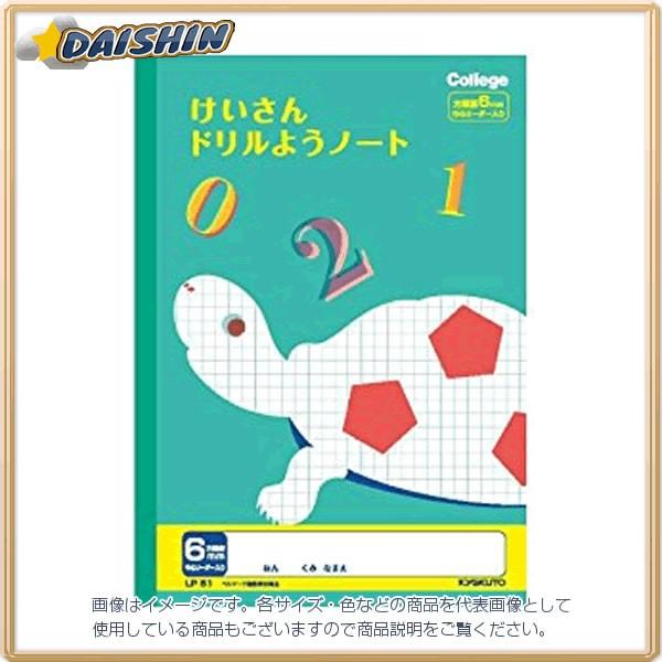 LNgE JbWhpm[g6mm  [398-096097]