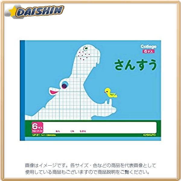 LNgE JbWAj} J񂷂6}X  [398-096110]