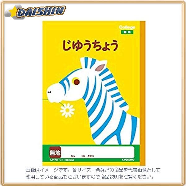 LNgE JbWAj} 䂤傤  [398-096127]