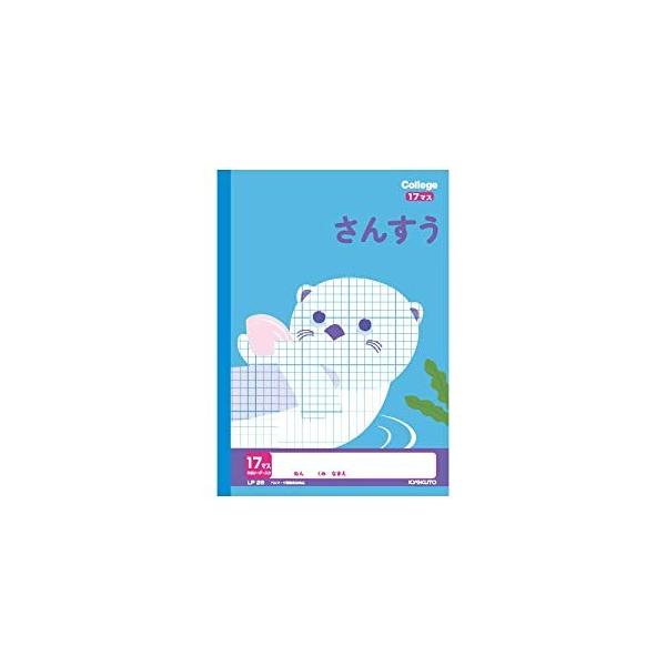 LNgE JbWAj}񂷂17e[_[  [398-096790]