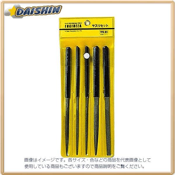 �G���W�j�A ENGINEER ���X���Z�b�g�i���ڃ^�C�v�j TFS-01 [40-65515]