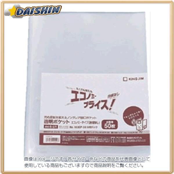 LOW |PbgGRm~[^Cv [49874] #103EP-50 [F011511]