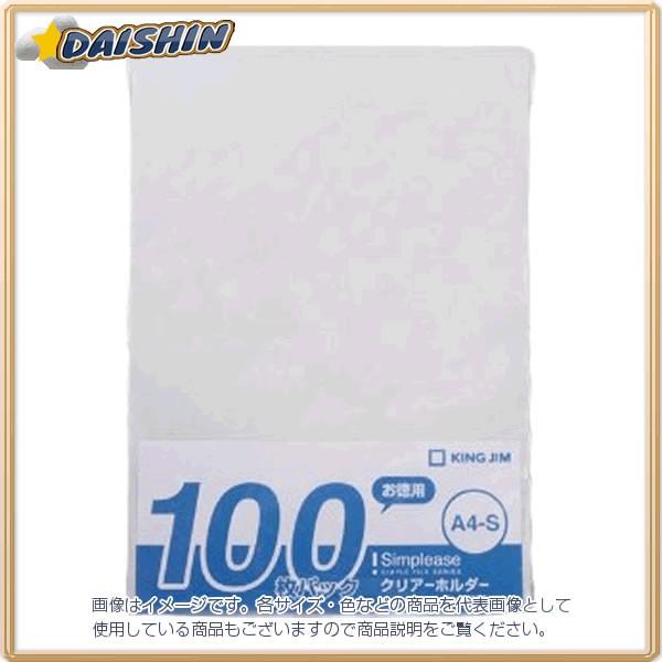 LOW yZzNA[z_[A4-S 100pbN [7571] #737SP-100j [401-024650]