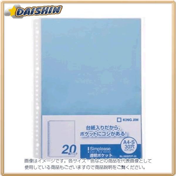 LOW Vv[Y|Pbg20P  [7568] #103SPDP-20AI [F011511]