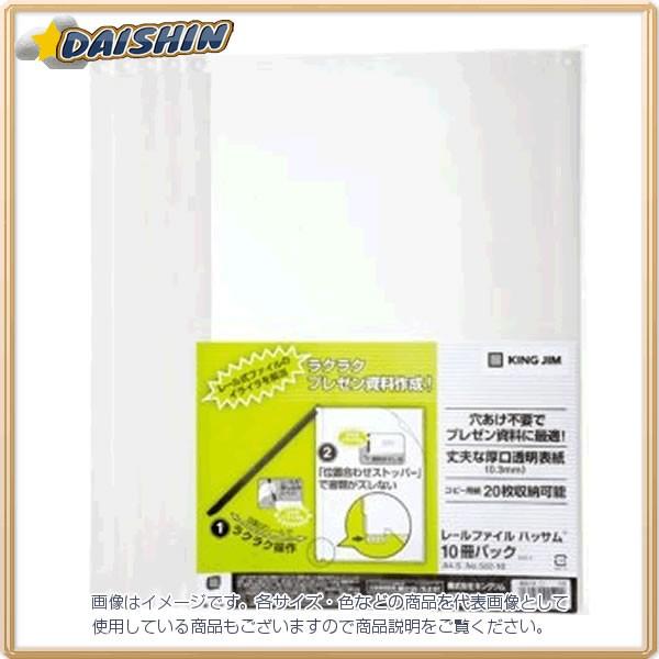 LOW [t@C nbT i10j [7419] #502-10V [F011511]