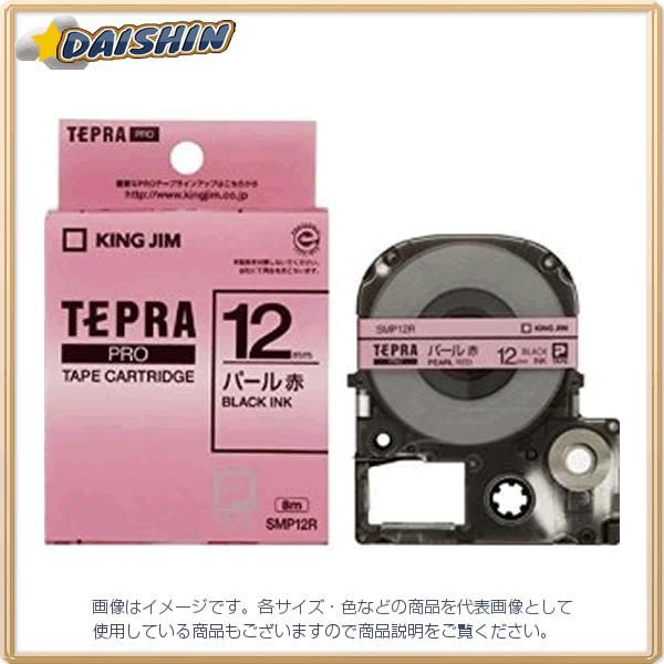 �L���O�W�� PRO�e�[�v�p�[���F�e�[�v ��/������ [39659] SMP12R [401-753048]