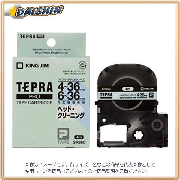�L���O�W�� �e�v��PRO �w�b�h�N���[�j���O�e�[�v [17725] SR36C [401-756896]