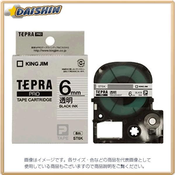 �L���O�W�� PRO�e�[�v�J�[�g���b�W�E�������x�� [20160] ST6K [F011408]