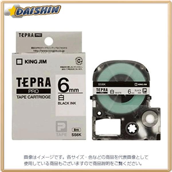 �L���O�W�� PRO�e�[�v�J�[�g���b�W�E�����x�� [20167] SS6K [F011408]