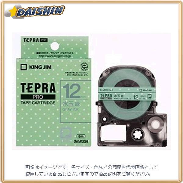 �L���O�W�� PRO�e�[�v ���ʗ�/�O���[���� [963154] SWM12GH [401-762545]