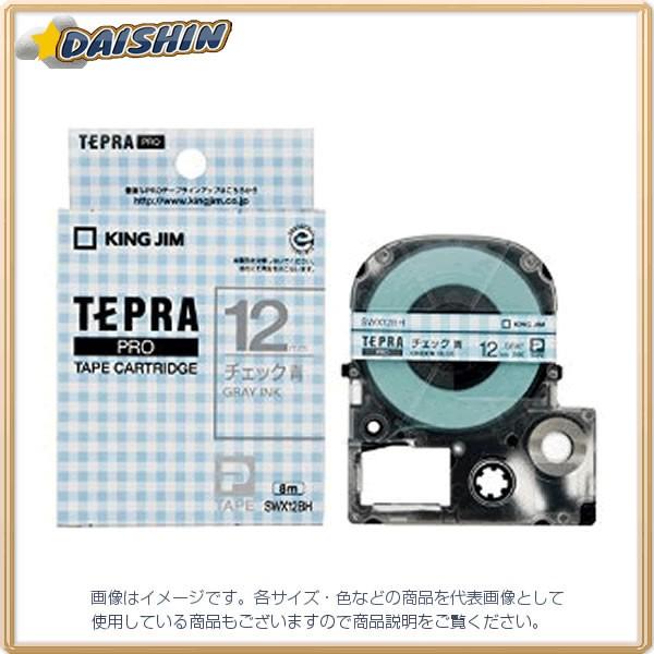 �L���O�W�� PRO�e�[�v �`�F�b�N��/�O���[���� [963155] SWX12BH [401-762552]