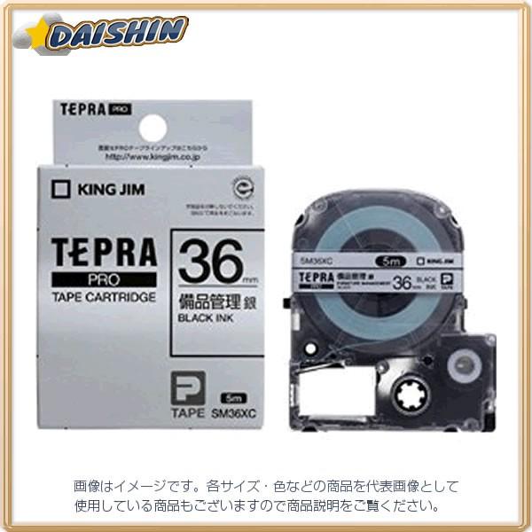 �L���O�W�� �e�v��PRO�e�[�v ���i�Ǘ� ��/������ [3475] SM36XC [401-765478]