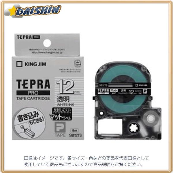 �L���O�W�� P�e�[�v�}�b�g���x������������ [20717] SB12TS [401-770168]