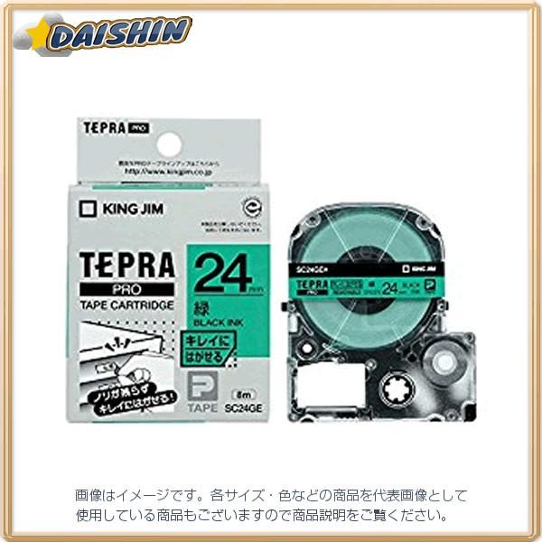 �L���O�W�� PRO�e�[�v �L���C ��/������ [00028567] SC24GE [401-772711]