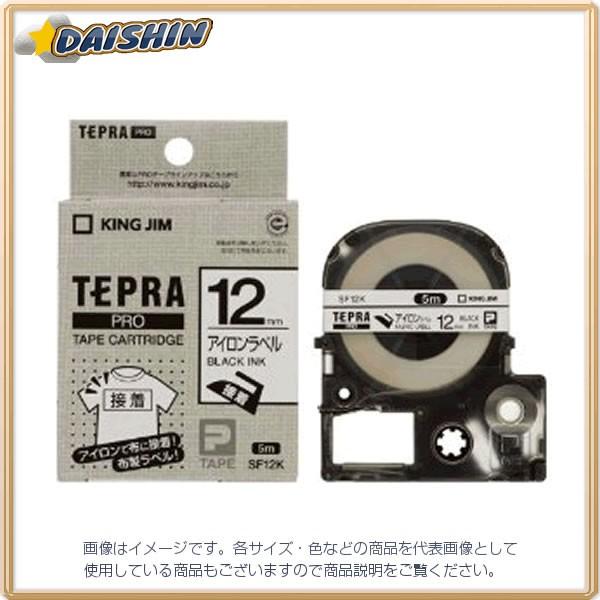 �L���O�W�� PRO�e�[�v�J�[�g���b�W�E�A�C�������x�� [32133] SF12K [401-796601]