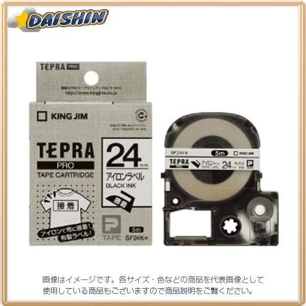 �L���O�W�� PRO�e�[�v�J�[�g���b�W�E�A�C�������x�� [32136] SF24K [401-796809]