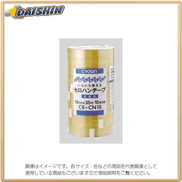�N���E�� �N���E���Z���e�[�v18mm35m10�� [41035] CR-CN18